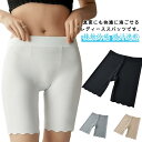スカート スパッツ レギンス 5分丈 インナーパンツ シームレス オーバーパンツ レディース 捲れない ペチパンツ 接触冷感 ルームウェア スパッツ 吸汗速乾 ...