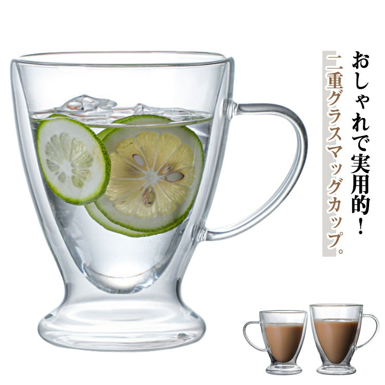 250ml 300ml ��ť��饹 ���å� ��Ǯ���饹 ���֥륦�����륰�饹 ���� ��ޯ�� ���å� ��ü��դ� 400ml Ʃ�� ��Ź�¤ �̲��� ���� ������...