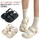 トイレ サンダル メンズ 厚底 夏用 男女兼用 シャワーサンダル 大きいサイズ 水洗い スリッパ 軽量 ベランダ EVA レディース ルームシューズ ビーチサン...