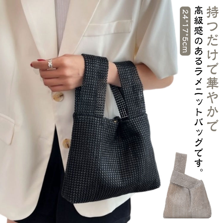 Rakuten - きれいめ ミニトート キラキラ レディース サブバッグ ミニバッグ トートバッグ ミニバッグ ハンドバッグ エコバッグ デート 可愛い 通勤 お出かけ マルシェバッグ フランス風 お洒落