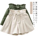 ショートパンツ 子供服 子供服 女の子 キッズ ハーフパンツ 半ズボン カジュアル 柔らかい 無地 通気性 スポーツパンツ 五分丈 短パン ジュニア スポーツ 可愛い 普段着 通学 通園