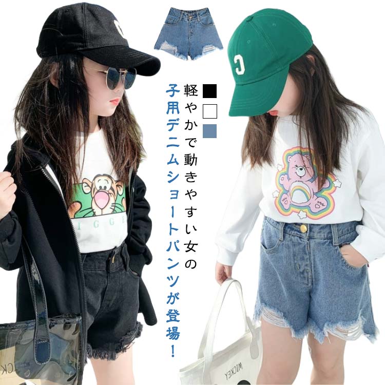 乐天商城 - 韓国 ダメージ入り 短パン キッズ ジーパン デニムパンツ ボトムス 女の子 デニム デニム ハーフパンツ ショートパンツ 子供服 ジーンズ カジュアル 可愛い ポケット付き ウエストゴム 送料無料