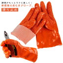 ピーラー クッキンググローブ 野菜皮むき 2ペア 皮むき 滑り止め 里芋 ピーラー お魚のウロコ取り ジャガイモ 山芋 にんじん 料理用 グローブ 女性用 男性...