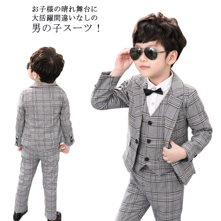 乐天商城 - 子供スーツ 入学式 男の子 長袖 スーツ 男の子 男の子 フォーマル 長袖 子供服 子供スーツ 3点セット 結婚式 入園式 スーツ キッズ フォーマルスーツ 男の子スーツ 120 ベスト 長ズボン おしゃれ ジャケット 90 100 110 子供 130 卒業式