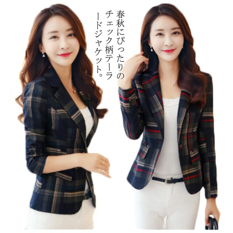 Rakuten - チェック柄 テーラードジャケット ショート丈ジャケット 秋 レディース ジャケット アウター 春ジャケット ショート丈 長袖 通勤 オフィス 春 テーラード