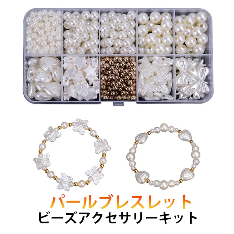 ハンドメイド ブローチ 入学 手作り ブレスレット パール ネックレス 卒園 入園 卒業 アクセサリーキット 七五三 パール 結婚式 パール ビーズ 大人 材料 セレモニー 謝恩会 知育玩具 おもちゃ 女の子 子供 親子 工作 フォーマル プレゼント ギフト