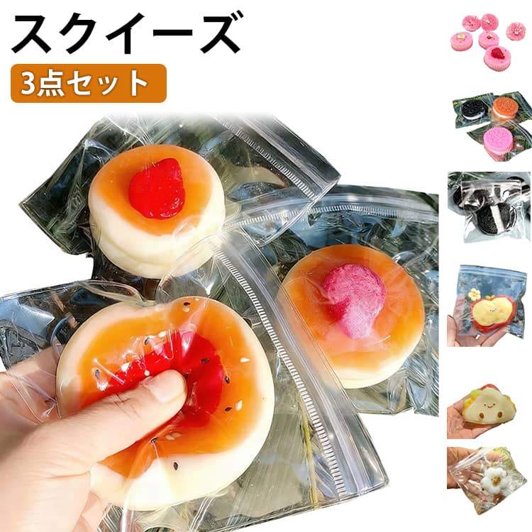 Rakuten - スクイーズケーキおもちゃ ぷにぷに 水感スクイーズ 肉球 スクイーズ ねこ おにぎり 減圧 パン おもちゃ もちもち ワッフル 低反発 柔らかい シリコン 伸縮 スクイーズ ストレス解消 玩具 フィジットトイ