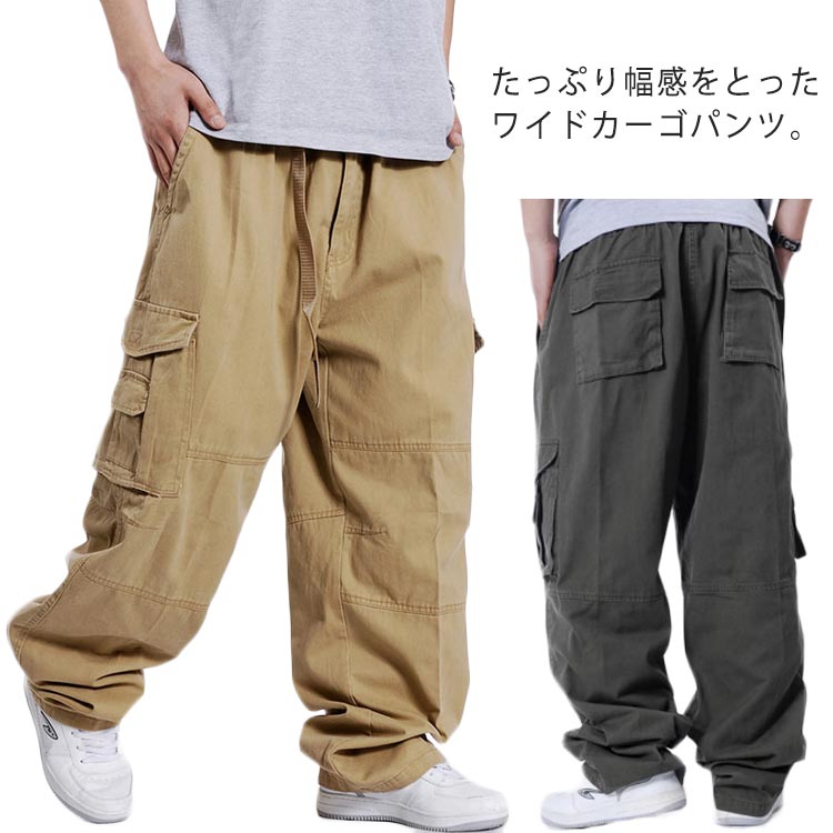 ズボン ミリタリーパンツ ワークパンツ メンズ カジュアルパンツ ゆったり 長ズボン サルエルパンツ 太め メンズ ゆったりパンツ おしゃれ アウタードア パンツ カーゴ グレー/黒/イエロー/カーキ 無地 ポケット 袴パンツ メンズ 秋冬 綿 カーゴパンツ