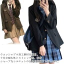 jk服 スカートスーツ 制服 制服 スーツ 長袖シャツ 可愛い 女子高生 女子高校生 セット スクール 制服 スカート 4点セット ブレザー 中学生 高校生 韓国 学生服 コスプレ衣装 上下セット レディース フォーマル 文化祭 卒業式 女の子