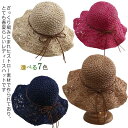 シーグラス ハット 帽子 プレゼント つば広 日焼け対策 防風ストライプ付き 紫外線対策 レディース かわいい おしゃれ 母の日 麦わら帽子