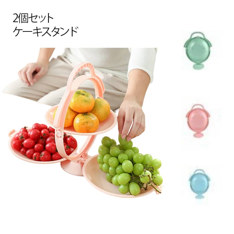 2�ĥ��å� ������������� 3�� ���ե��̡���ƥ��� ������� �ޤꤿ���� �ץ졼�ȥ������ �������� �ǥ����ȥץ졼�� �ϥ��ƥ��� ���٥�� �뺧�� ��������...