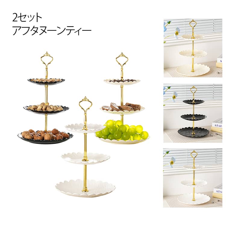 2���å� ���ե��̡���ƥ��� ������� ����ߥå�Ĵ ������������� 3�� �ǥ����ȥץ졼�� �������� �ץ졼�ȥ������ ��ʪ ������ �ǥ����� �Ƥ��ۻ� ����...