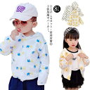 薄手 可愛い UVパーカー プール ラッシュパーカー 子供 羽織り キッズ ベビー 男の子 ラッシュガード 夏 パーカー フード付き 冷房 日焼け止め こども ...
