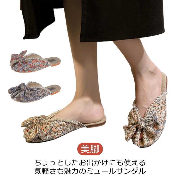 楽天市場】ビジュー パンプス(ミュール|レディース靴):靴の通販 楽天市場】ビジュー パンプス(ミュール|レディース靴):靴の通販