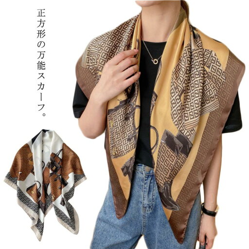 レディース 正方形 スカーフ バッグチャーム 総柄 柄 90cm ストール シルク調 ハンダナスカーフ ヘアクセサリー 柄 バッグスカーフ 大判 レディース 正方形 スカーフ バッグチャーム 総柄 柄 90cm ストール シルク調 ハンダナスカーフ ヘアクセサリー 柄 バッグスカーフ 大判