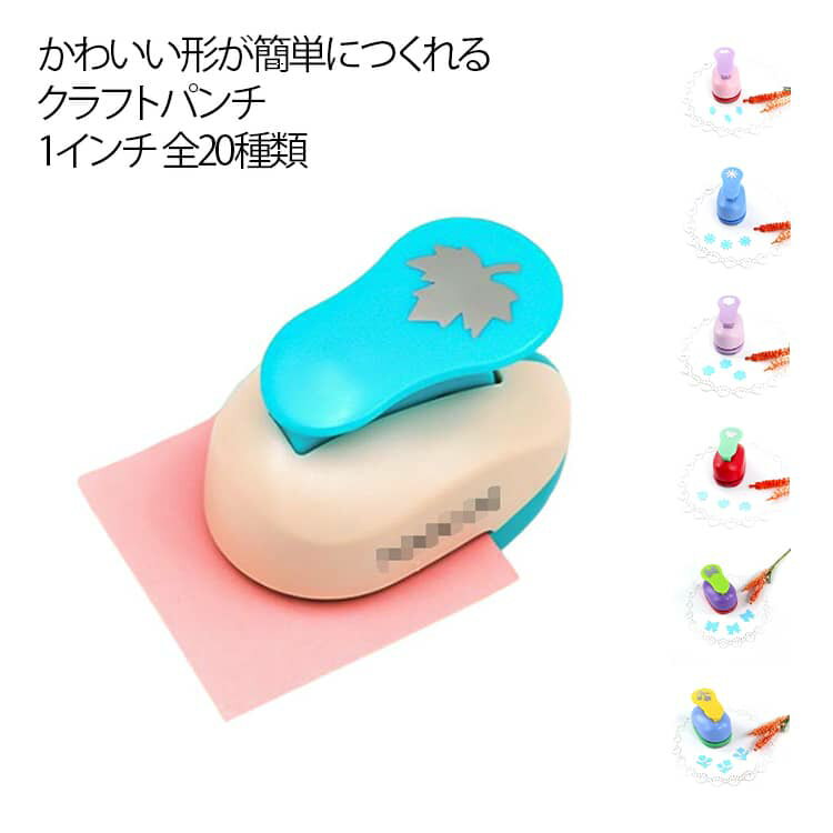 楽天市場】マーサ・スチュワート クラフトパンチ（日用品雑貨・文房具