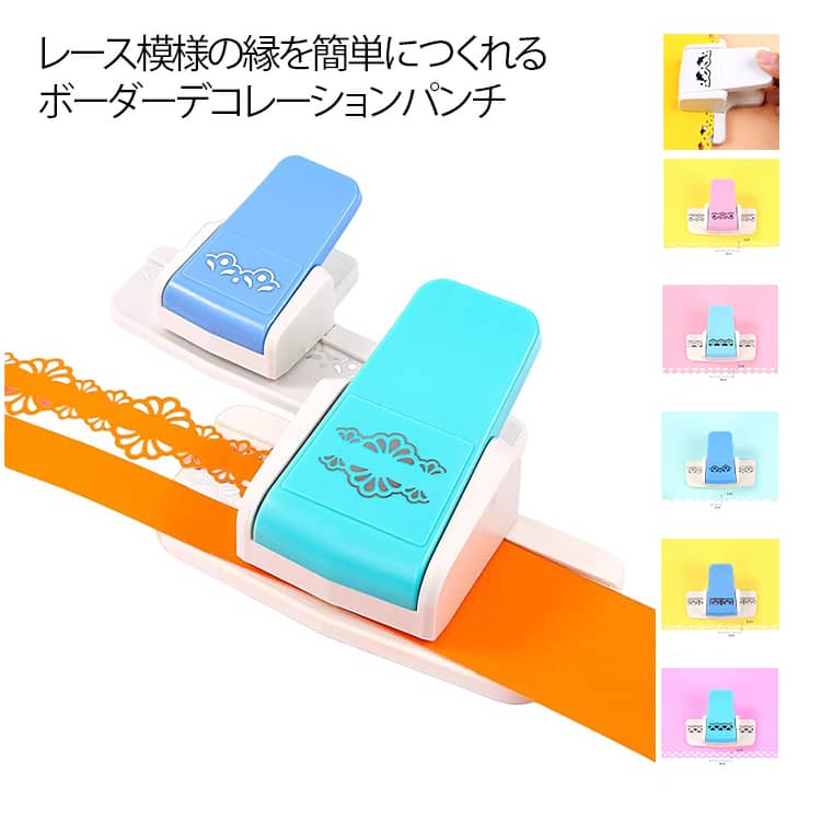 楽天市場】クラフト パンチ レースの通販