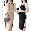 シンプル 送料無料 ニット ノースリーブワンピ タイトワンピース ミモレ丈 ノースリーブレディース バイカラー ワンピース ストレッチ ニットワンピース きれいめ 大人 ミモレ丈 スタイル 細見え 夏ワンピース 伸縮性(4)