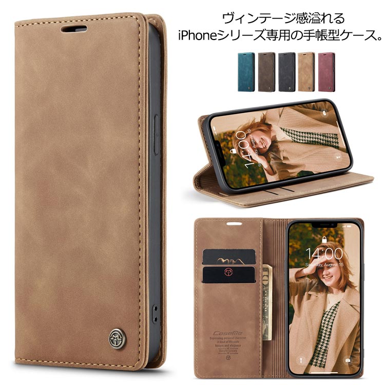 Rakuten - ケース 11pro iPhone14 手帳型 送料無料 14Plus 14ProMax 手帳ケース 13pro 13mini 11 13promax 12pro 12mini 12promax PUレザー ビジネス カード収納 マグネット ベルトなし TPUバンパー シンプル 14Pro