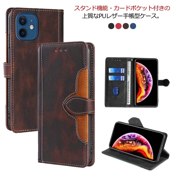 Rakuten - 14Plus iPhone14 スタンド機能 カバー 全面保護 14ProMax スマホケース 13mini 手帳型ケース PUレザー カード収納 耐衝撃 12promax 衝撃吸収 送料無料 13pro 13promax 12pro 12mini 14Pro