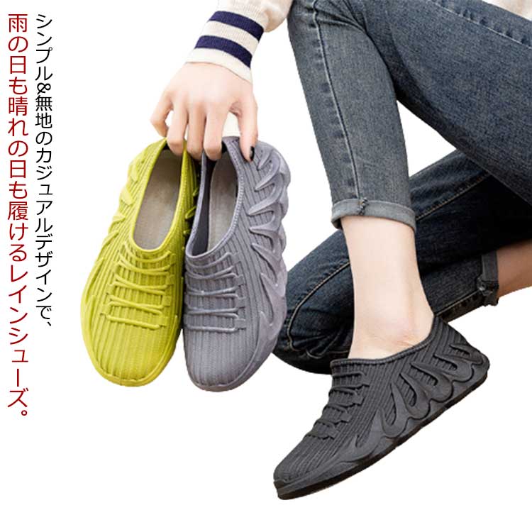 スニーカー レインブーツ 完全防水 メンズ フラット レディース ショート 防水 ローカット シューズ 晴雨兼用 カジュアルシューズ シンプル 雨靴 ビジネス 通勤 作業用 農作業 掃除 歩きやすい 疲れにくい 防水 防滑 梅雨対策 レインシューズ