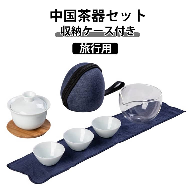 楽天市場】茶 宝瓶 セットの通販