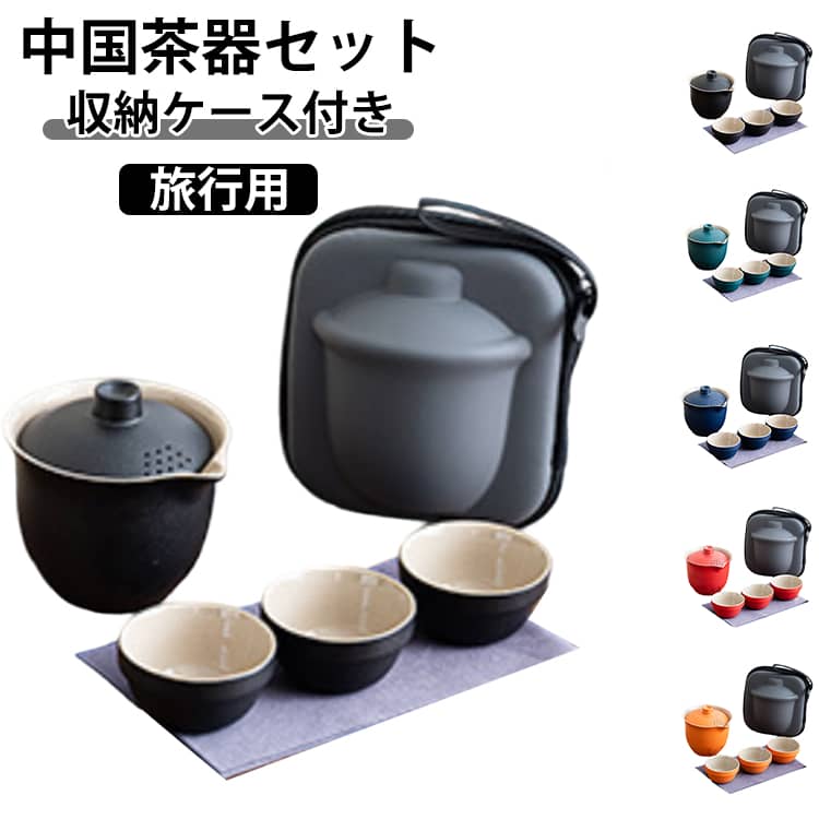 楽天市場】収納ケース（茶道具セット｜茶道具・湯呑・急須）：コーヒー