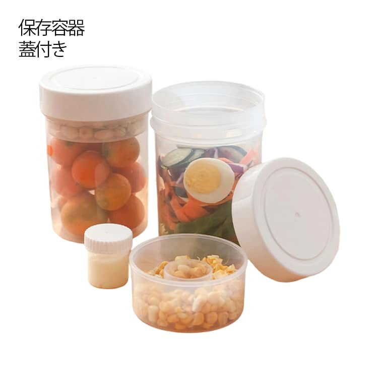 Rakuten - サラダポット ドレッシングケース付き サラダジャー お弁当箱 1段 ランチボックス サラダカップ サラダ容器 ソースカップ付き 食洗機対応 一段 お弁当 弁当 サラダ 保存容器 保存 容器 ボトル ケース サラダコンテナ 食洗機OK キャンプ アウトドア オフィス用 750ml 小さめ