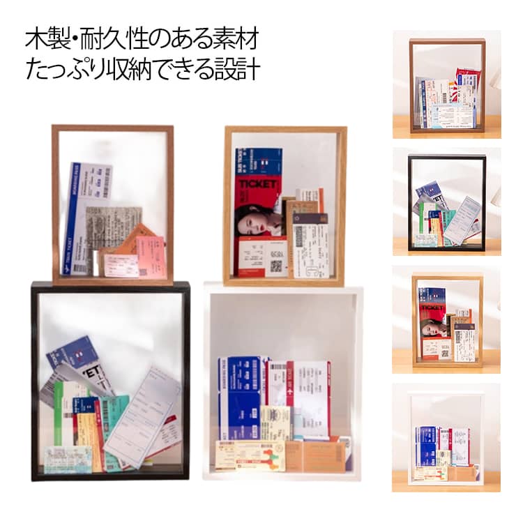 乐天商城 - チケットボックス 壁掛け 収納 ボックス 置き型 ディスプレイ用 チケット収納 チケット用箱 チケット展示ケースフレーム チケット保管ボックス チケットホルダーボックス チケットケース チケット 収納 ケース 木製 チケット整理 デスクトップ