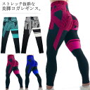 ヨガレギンス ヨガパンツ 送料無料 トレーニングレギンス レディース スポーツウエア ボトムス 美脚レギンス 美尻レギンス ヨガウエア ロング丈 スパッツ フィ...