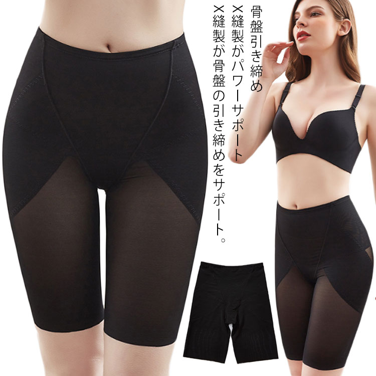 ウエストガードル 補正下着 ハイウエストガードル ぽっこりお腹 くびれメイク ガードル ヒップアップブ..