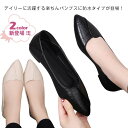 レディース レインシューズ 雨靴 パンプス 通勤 ぺたんこ 歩きやすい 防水 おしゃれ 雨 梅雨 通学 撥水 ローヒール 痛くない 大きいサイズ