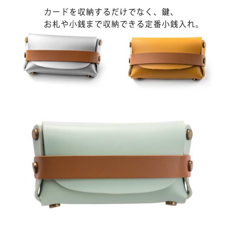 PUレザー レディース 母の日プレゼント レザー 革 コインケース 財布 メンズ 小さい カードケース 誕生日 ギフト 送料無料 父の日のプレゼント 父の日ギフト 小銭入れ