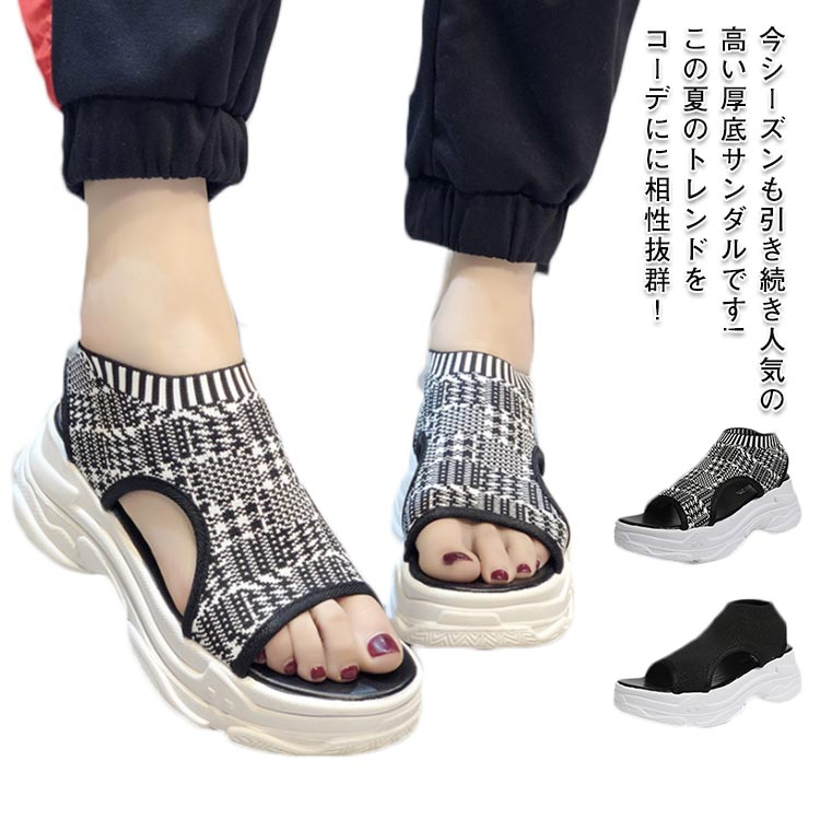 樂天商城 - スポーツサンダル 5cm　厚底 レディース 厚底サンダル 軽量 コンフォートサンダル レディース ビーチサンダル オープントゥ 厚底靴 靴 スニーカー スポーツ サンダル 歩きやすい アウトドア チェック柄 ブラック 痛くない 美脚効果 カジュアル サンダル シューズ スポサン