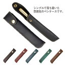 ペンケース 筆箱 メンズ レディース おしゃれ 送料無料 シンプル オフィス 大学 高校生 中学生 本革 スナップボタン 小さめ スリム ふで箱 ふでばこ ペン...