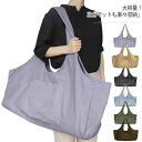 ヨガバッグ スポーツバッグ トートバッグ マットバッグ 大容量 ショルダータイプ ケース 男女兼用 メンズ レディース 無地 シンプル ジムバッグ 肩掛け 洗え...