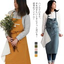 ハンカチ付きエプロン 前掛け エプロン 送料無料 前掛け 首掛け 綿麻 おしゃれ コットンリネン シンプル ナチュラル 北欧 無地 男女兼用 業務 家庭 花屋 作業用 幼稚園 キッチン用品 ギフト 贈り物