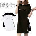 tシャツ ラウンドネック プリント スリット ロングtシャツ レディース 半袖 白 黒 ゆったり 大きいサイズあり ロンt ビッグt 春夏秋 ロゴ おしゃれ ブラック ホワイト 送料無料