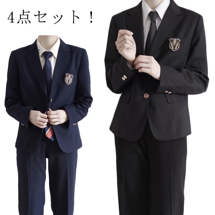 男の子 高校 制服 ネイビー 4点セット！入学式 ブレザー セット ジャケット 高校生 上下セット セットアップ フォーマル 男子 コート スボン 男子制服 フォーマルスーツ 学生服 ブラック 入学式 通学 スーツ