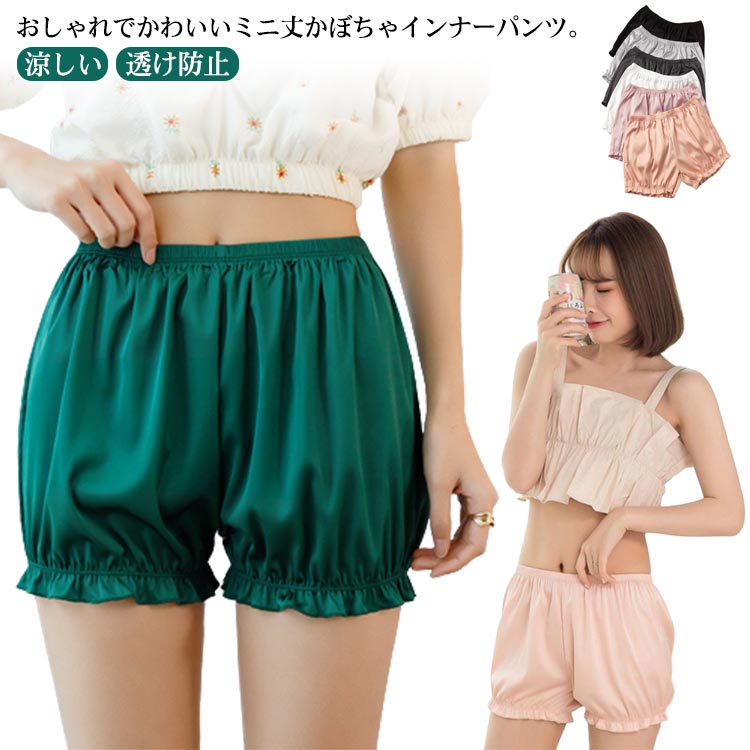 楽天市場】かぼちゃパンツ 大人(レディース|インナー・下着 楽天市場】かぼちゃパンツ 大人(レディース|インナー・下着