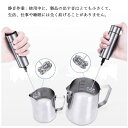 ミルク泡立て器 ハンドヘルド 電動牛乳 泡立て器 卵 コーヒー ミルク ミニコーヒー攪拌機 送料無料