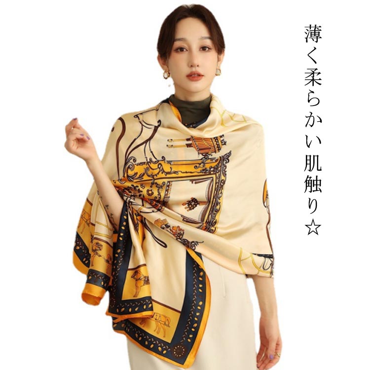 スカーフ 夏 大判 柄 レディース タッチ 総柄 180×90cm 春 秋 用 冬 春 サテン 生...