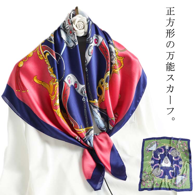 正方形 総柄 スカーフ 90cm レディース 柄 バッグチャーム ストール シルク調 ハンダナスカーフ ヘアクセサリー 大判 バッグスカーフ 柄