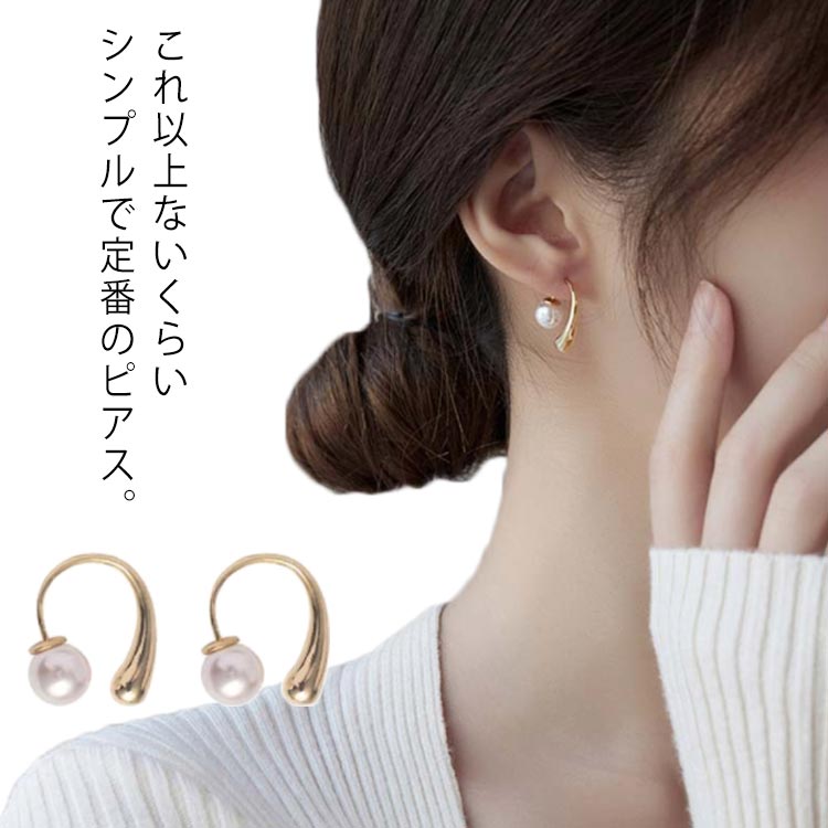 乐天商城 - アクセ フックピアス シルバー925 レディースピアス シルバーピアス ティアドロップ ぷっくり ピアス シンプル 送料無料 小さい 涙型 卒園 シルバーアクセサリー 耳飾り 大人可愛い おしゃれ フォーマル パーティー 入学 入園式 silver925