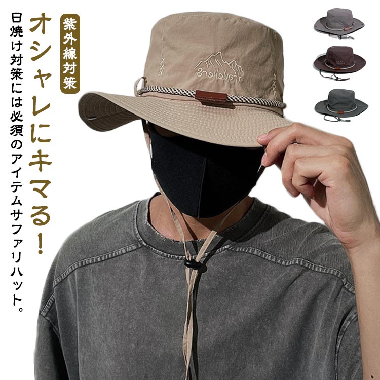 Rakuten - 送料無料 つば広 UPF50+ メンズ ハット あご紐 登山 日よけ帽子 夏用 折りたたみ バケットハット 飛ばない 大きめ UVカット 春夏 紫外線対策 ハット 日焼け防止 おしゃれ 通気性 吸汗 ランニング 農作業 釣り アウトドア サファリハット