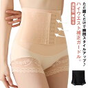 補正下着 ウエストニッパー ハイウエスト ショーツ レース 通気性 ぽっこりお腹 ショーツ ガードル 効果 産後ガードル 下半身痩せ お腹引き締め パンツ ヒップアップ 骨盤矯正 骨盤 くびれ ガードルショーツ 蒸れない 産後矯正 送料無料(4)