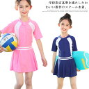 スクール水着 新作 女の子水着 2点セット 競技水着 キッズ ラッシュガード 幼稚園 小学生 中学生 日焼け防止 温泉 スカート付き 子ども用 スクール スイミ...