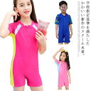 スクール水着 新作 女の子水着 男の子水着 オールインワン 一体型 競技水着 キッズ ラッシュガード 幼稚園 小学生 中学生 日焼子 男の子 水泳 おしゃれ 海...