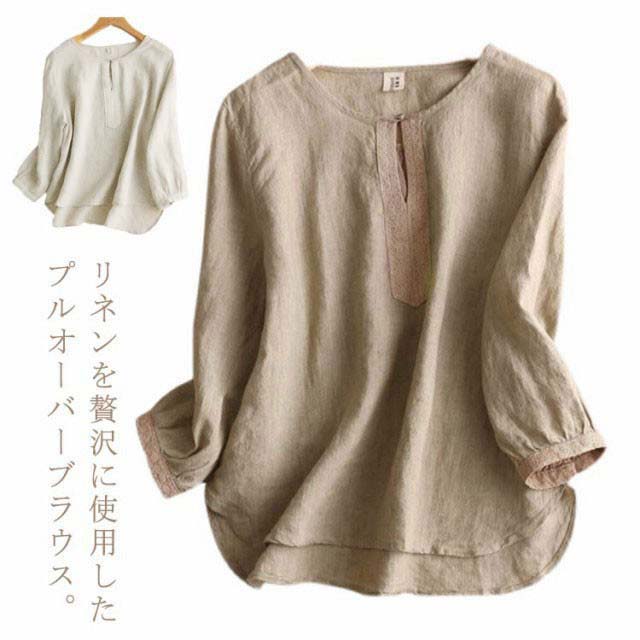 天然素材 シャツ 麻 リネンプルオーバーブラウス トップス レディース 長袖 リネンプルオーバーブラウス ミセス ファッション 30代 リネンシャツ