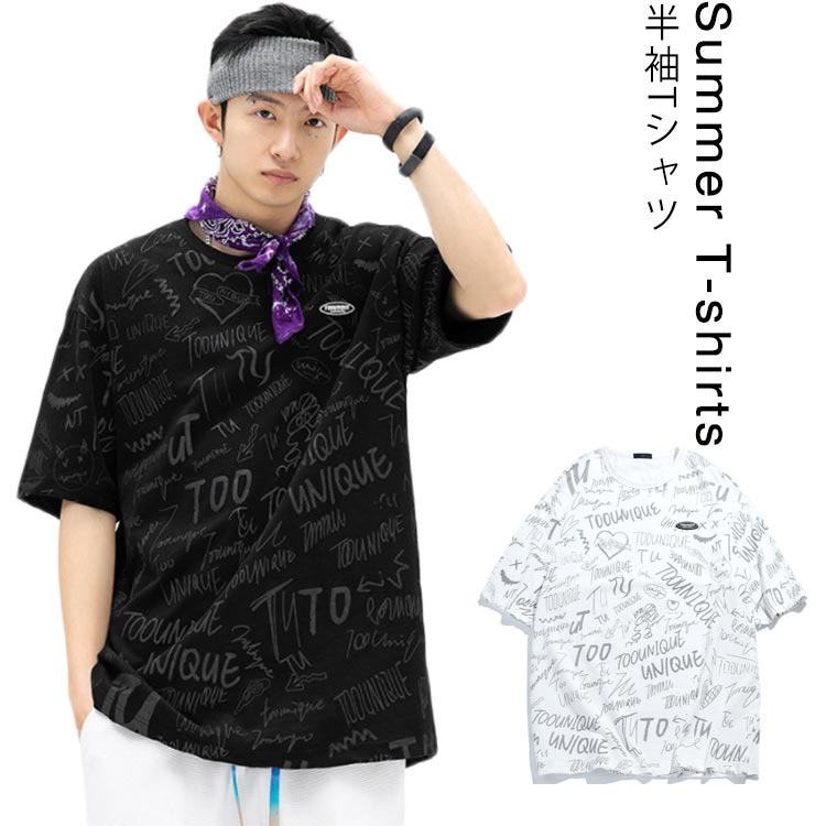 Rakuten - 英文字 半袖Tシャツ ゆったり 春 コットン 半袖 男女兼用 Tシャツ クールネック 体型カバー 夏 メンズ Uネック レディース トップス Tシャツ Tシャツ ストリート風 Tシャツ ペアルック カットソー 爽やか 夏男 落書き風 夏 落書き風